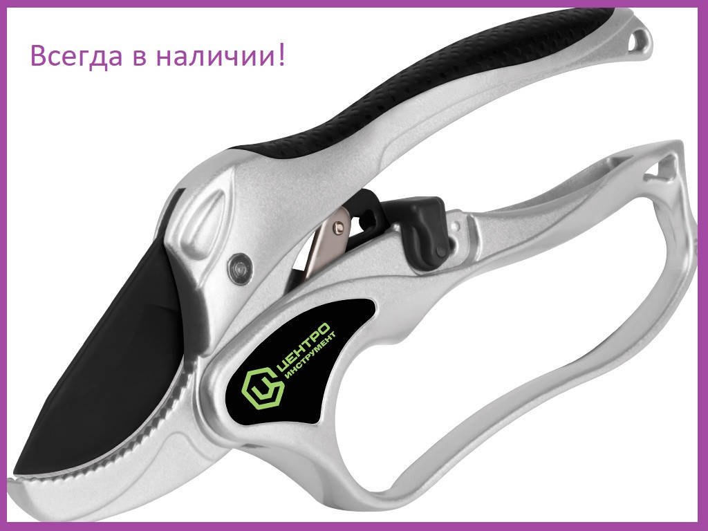 

Титановый секатор Ø30мм, ЦентроИнструмент (0233)
