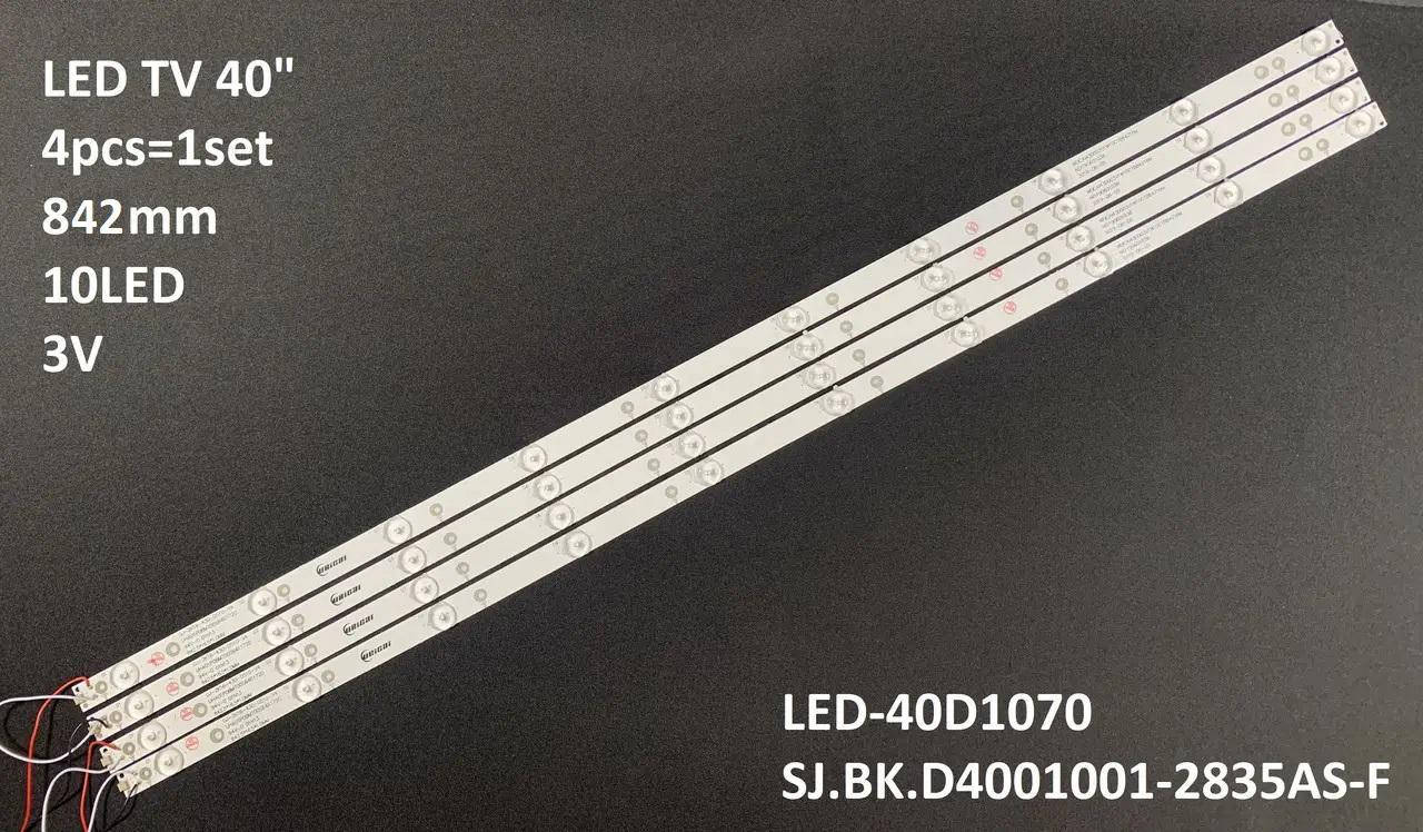 

LED підсвітка TV 40" inch 842mm 3V 10-lED JUC7.820.00127230 GJ-2K16-430-D510-V4 4pcs=1set