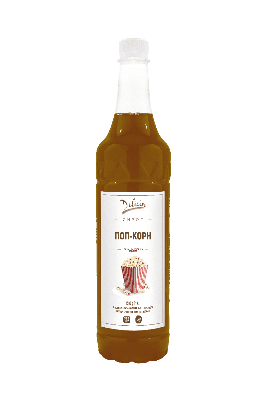 

Сироп Попкорн Delicia 1300 г