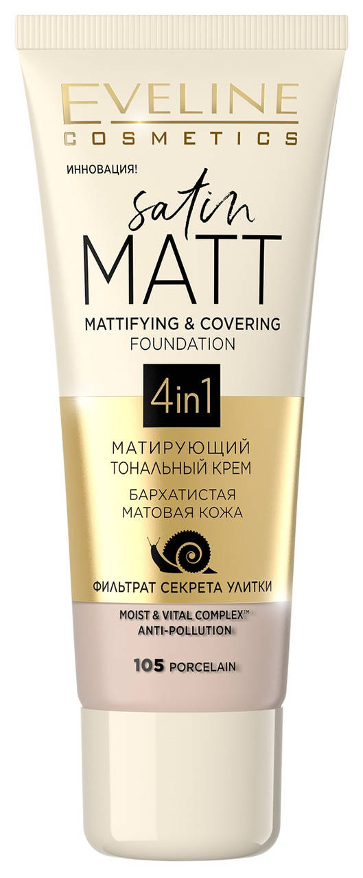 

Матирующий тональный крем для лица Eveline Cosmetics Satin Matt Mattifying & Covering Foundation 4in1