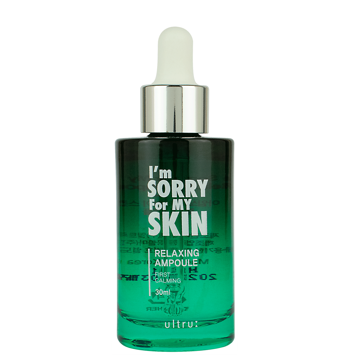 

Успокаивающая сыворотка для лица Ultru I'm Sorry For My Skin Relaxing Ampoule 30 ml