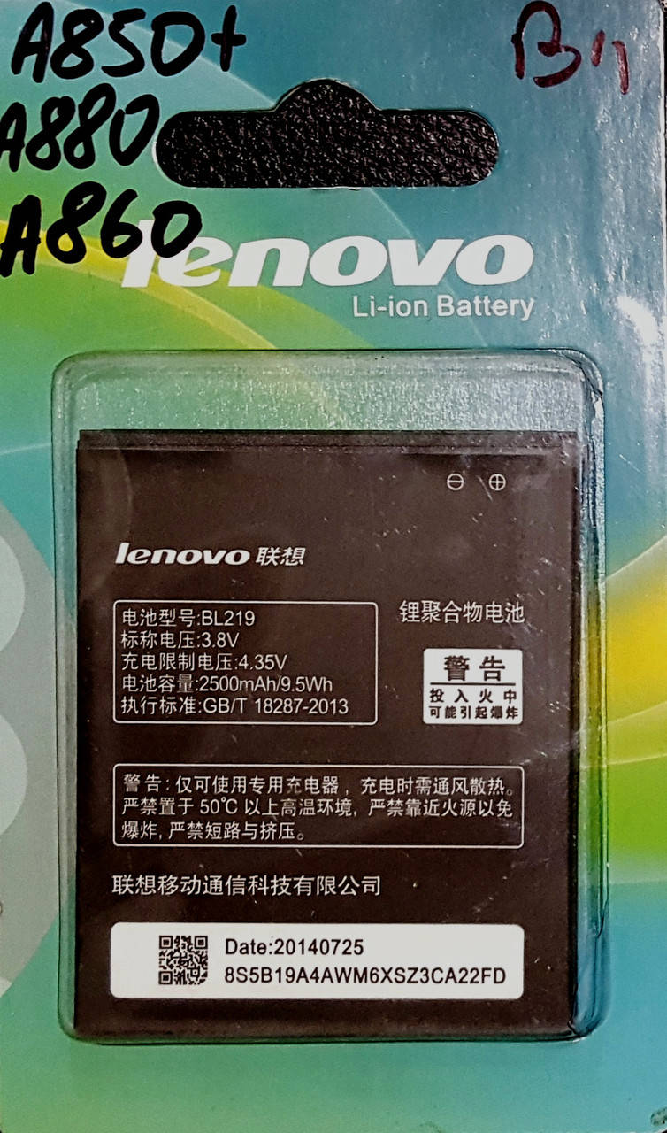 

Акумулятор для Lenovo BL219 A850+\A880\A860 2500mAh оригінал