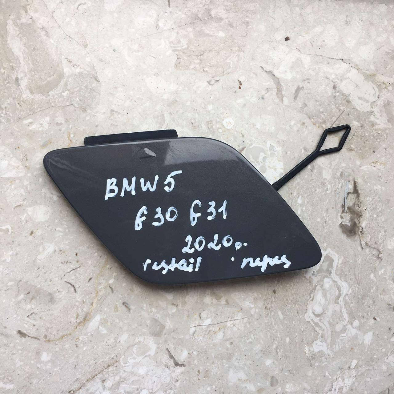 

Заглушка буксировочного крюка BMW G30 G31 (2020-p.)рестайл перед 51118098674