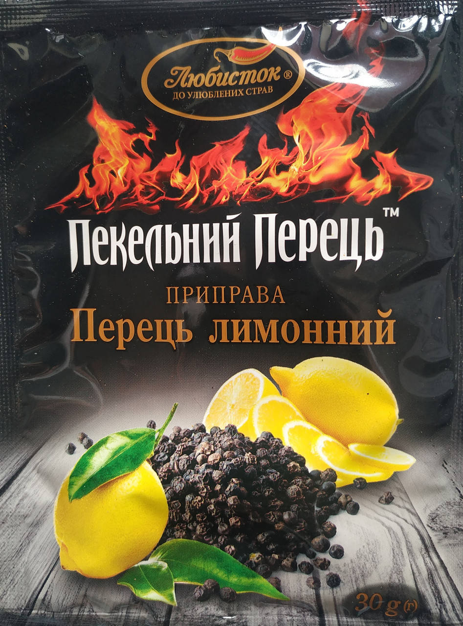 

ПЕРЕЦЬ ЛИМОННИЙ (мелений) "Любисток"