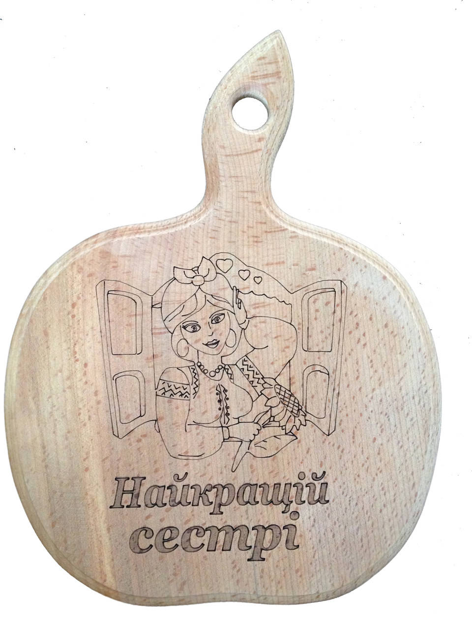 

Доска сувенирная с выжиганием(Найкращій сестрі)20*28