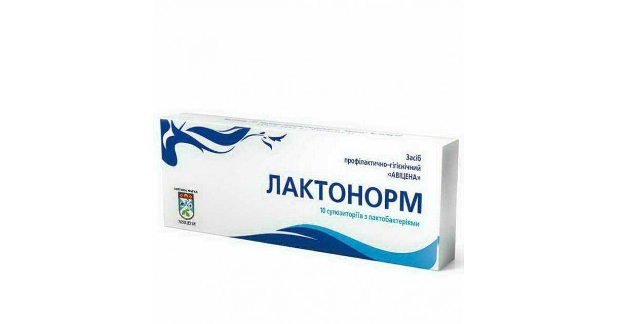 

Свечи Лактонорм на основе лактобактерий, 10шт Авицена