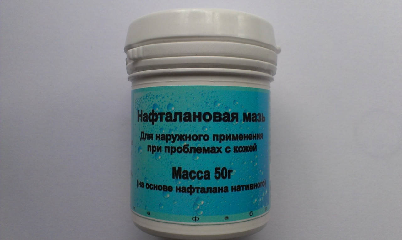 

Эффективная мазь от псориаза.