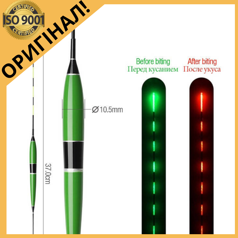 

Поплавок на ночную рыбалку, лед поплавок, умный поплавок с индикатором поклёвки