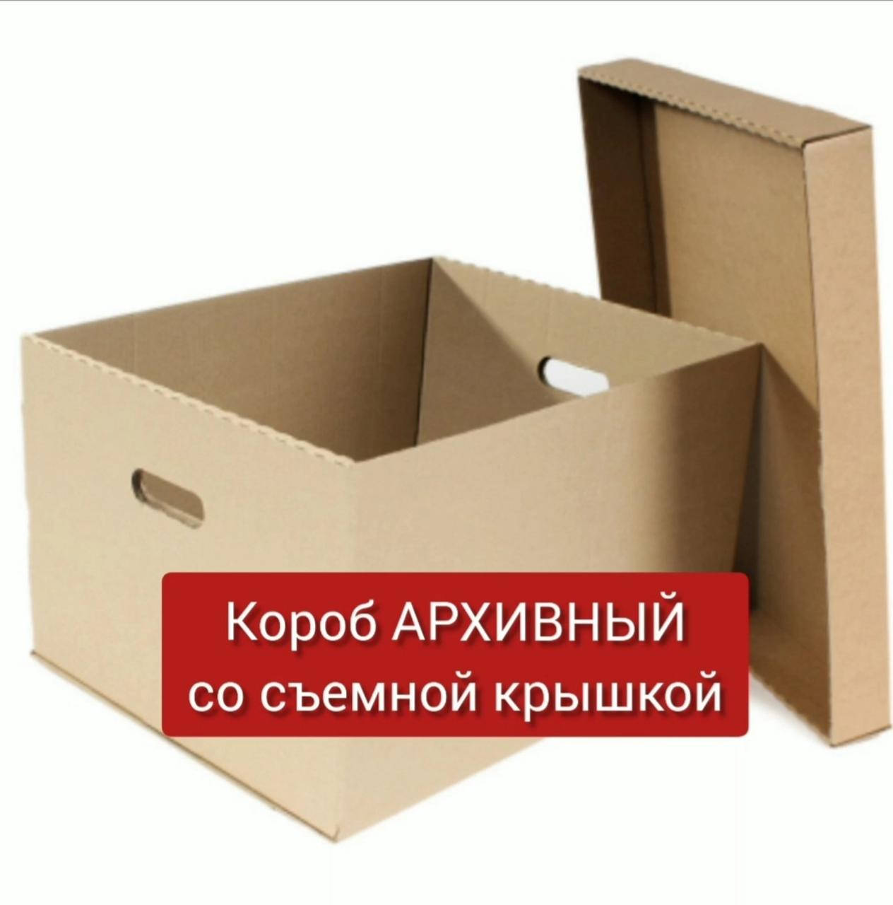 

Короб архивный для хранения документов А4, Серый