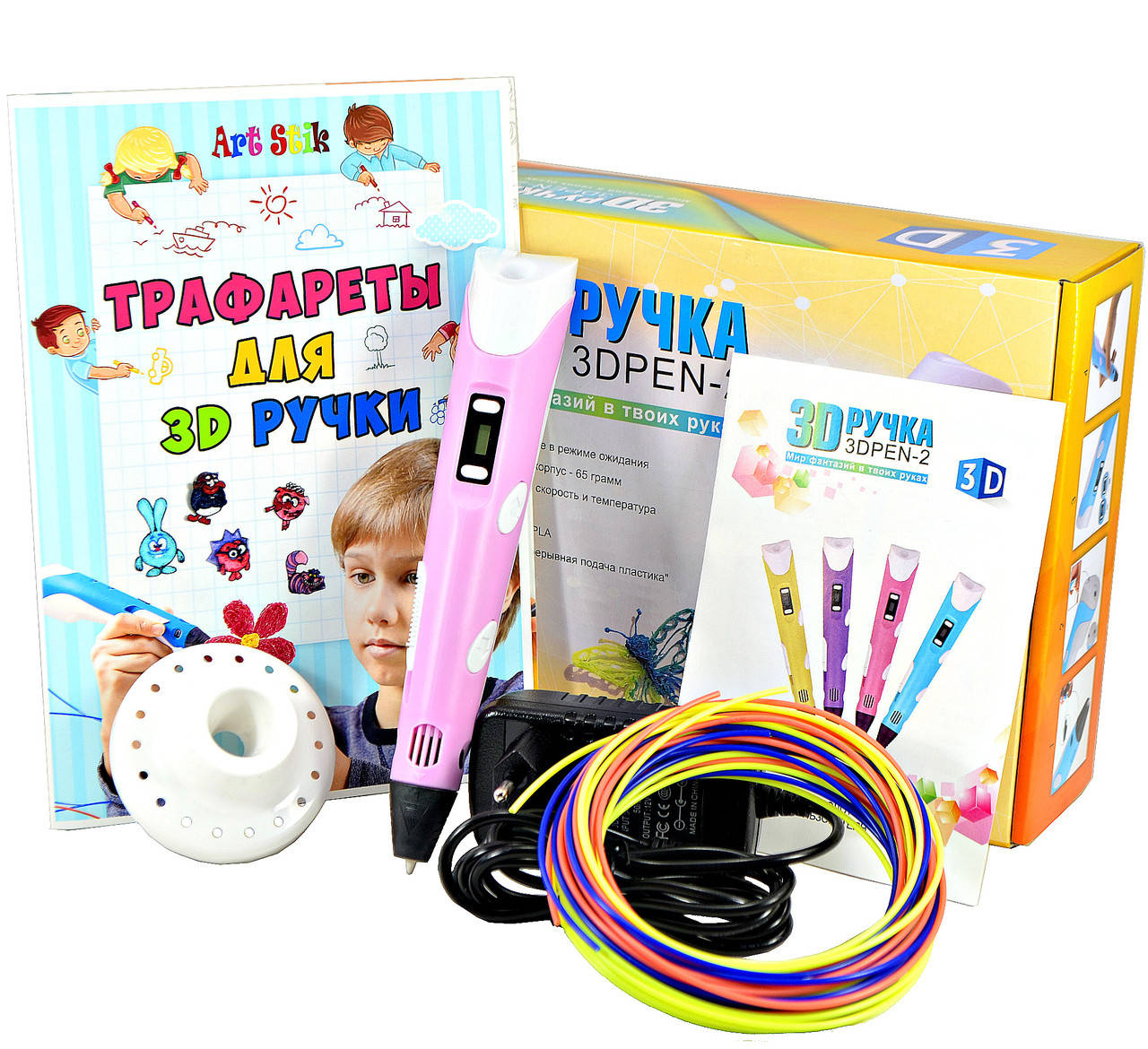 

3D ручка RXstyle RP-100B с LCD - дисплеем, трафаретом и 9 м пластик PLA