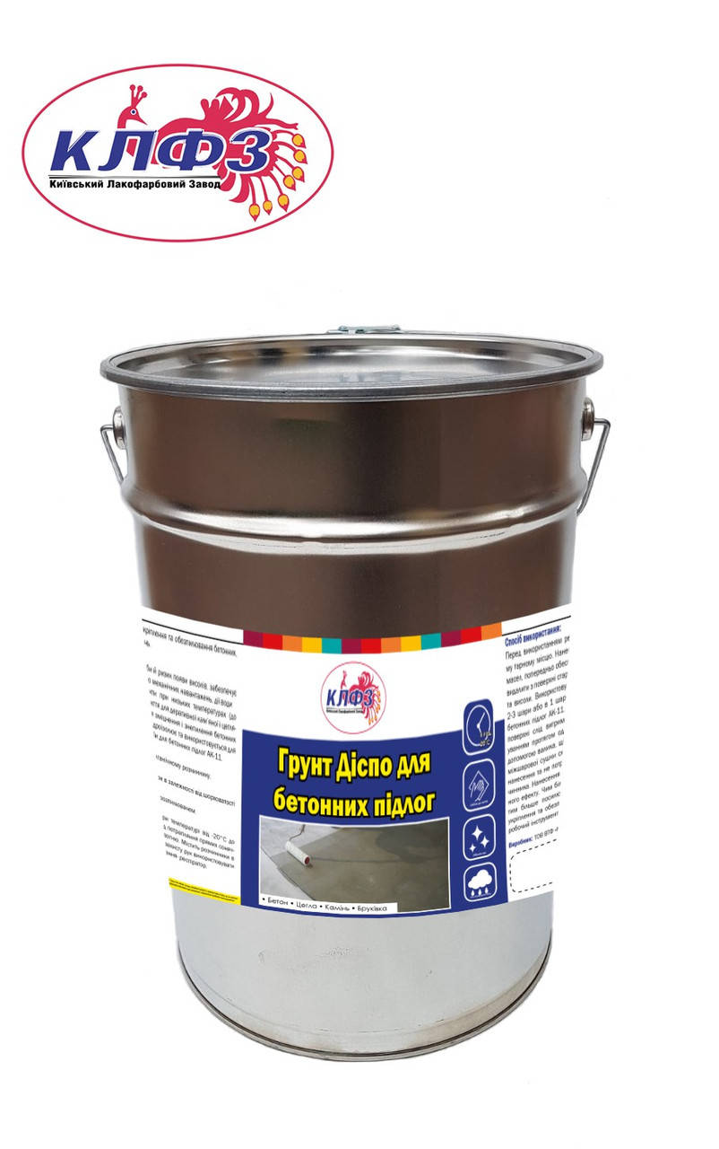 

Грунтовка для бетонного пола "Диспо"