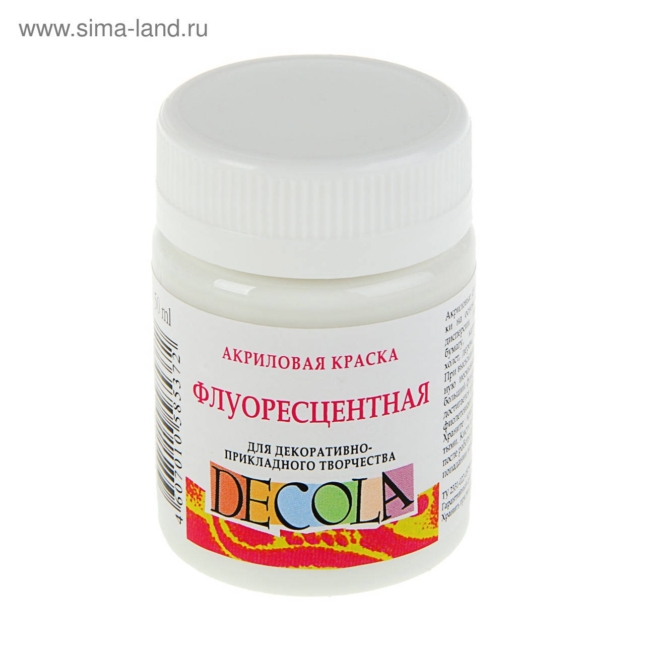 

Краска акриловая флуоресцентная «Decola», белая, 50 мл, Белый