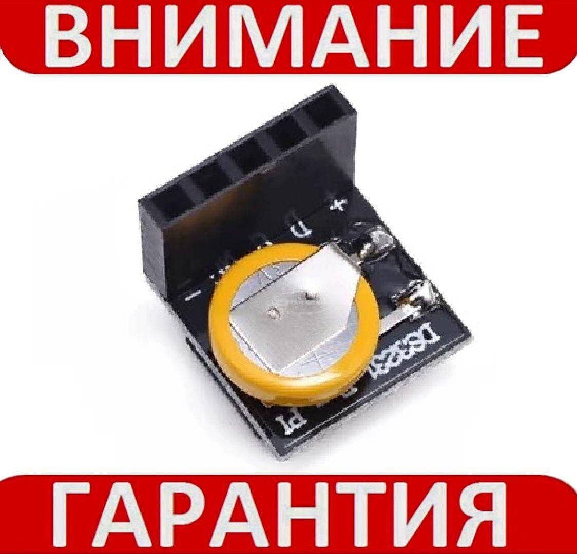

Часы реального времени DS3231 RTC Arduino