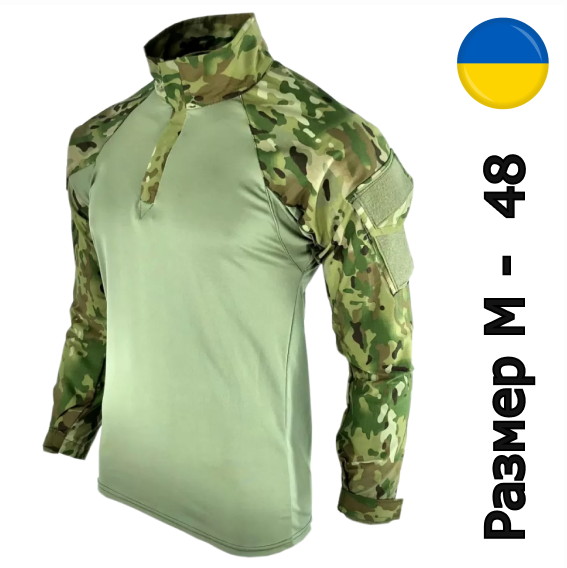 

Тактическая рубашка Мультикам Multicam (Размер M - 48р) Ubaks Боевая рубаха УБАКС, Хаки