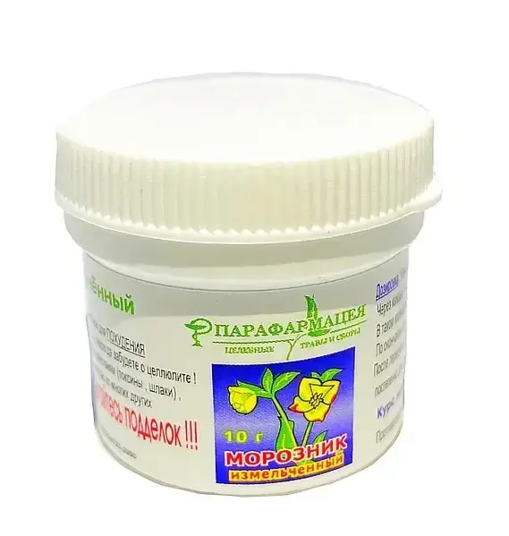 

Морозник кавказский (измельченные корни и корневища) 10г.