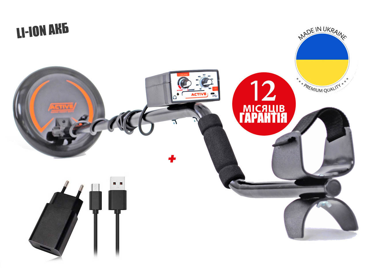 

Металлоискатель ACTIVE. Поиск до 2,5 метров. Гарантия 1 год., Черный
