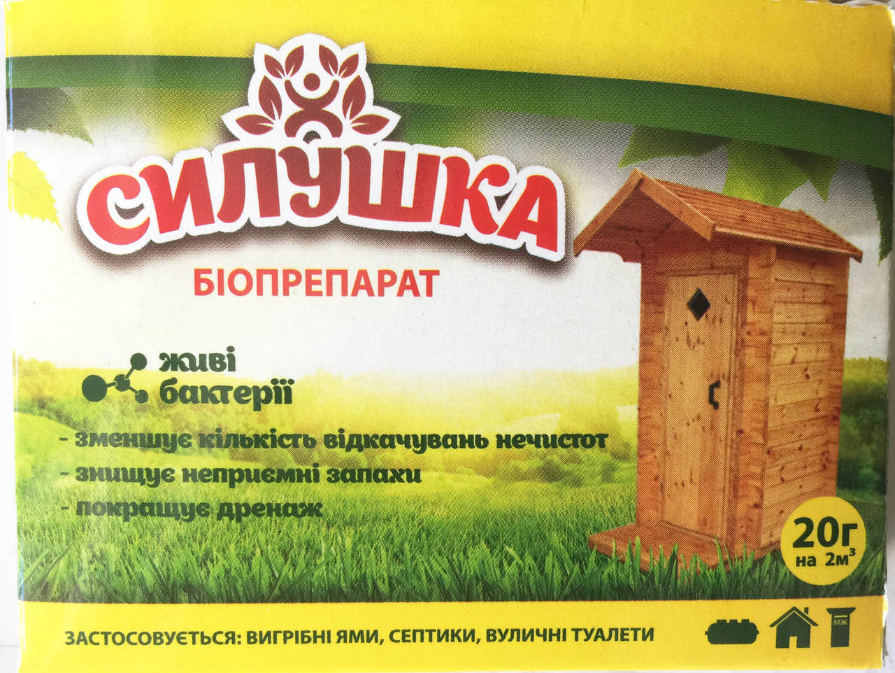 

Биопрепарат для септика 20гр