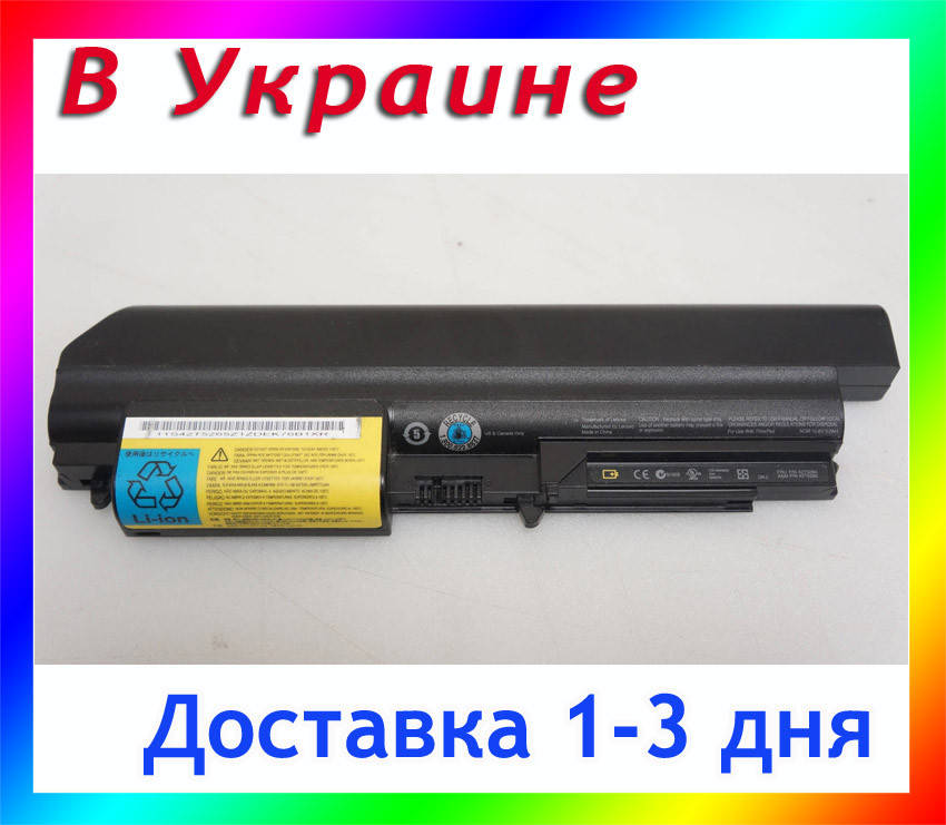 

Батарея IBM, Lenovo ThinkPad T400, R400, R500 , 5200mAh, 10.8v-11.1v, Черный