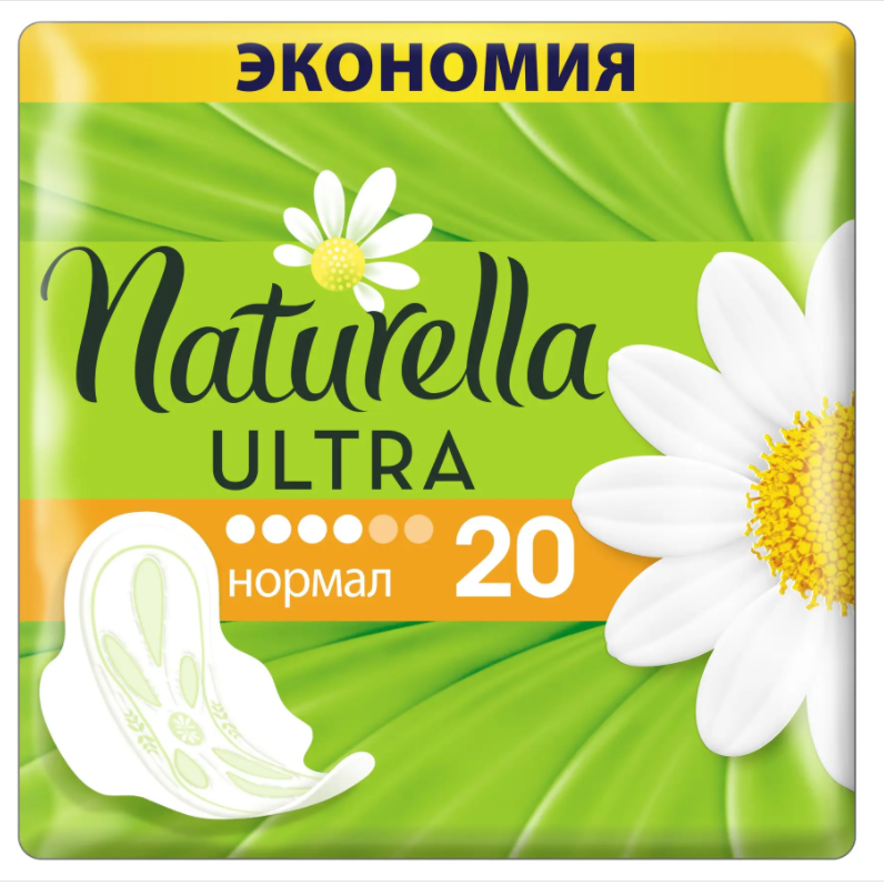 

Прокладки "Naturella" Ultra 4 капли 20 шт.