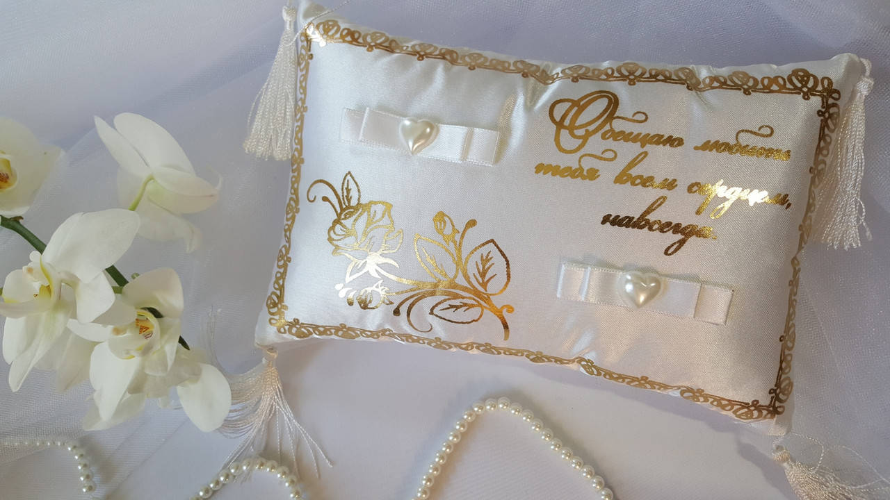 

Подушечка для колец MAXY (с бахромой), Белый