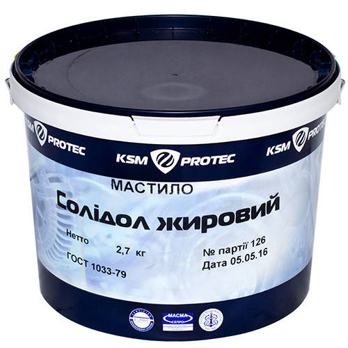 

Солидол Жировой смазка "KSM Protec" ведро 2,7 кг (KSM-S27)