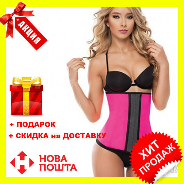 

Утягивающий КОРСЕТ SCULPTING CLOTHES, нет риска