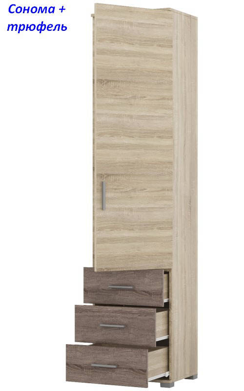 

Пенал закрытый с ящиками Бриз-17 сонома + трюфель