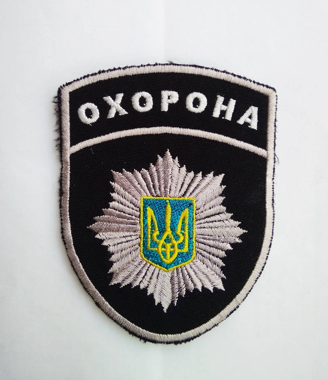 

Нашивка "Охорона"