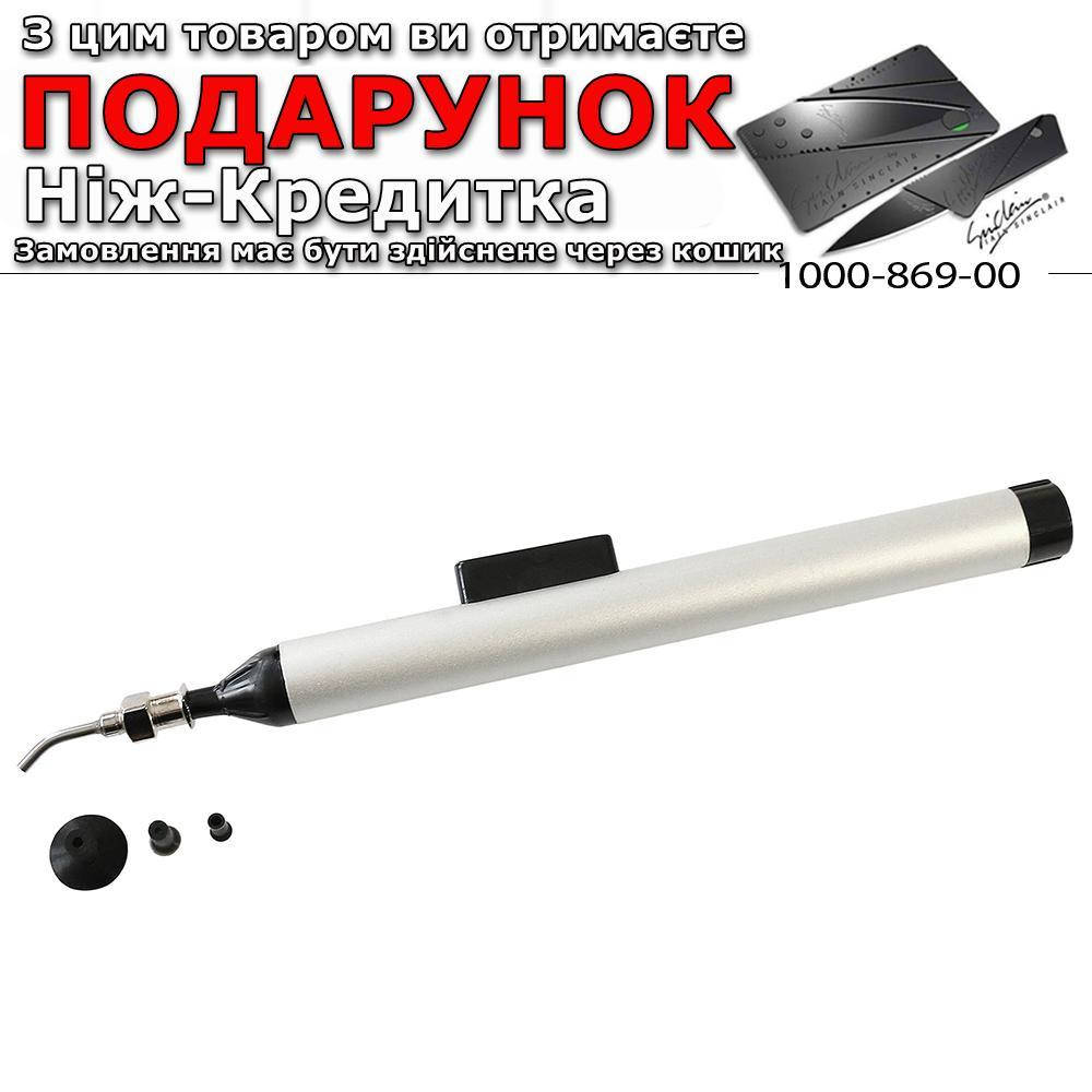 

Вакуумный пинцет для пайки и монтажа радиодеталей SMD с 3 присосками