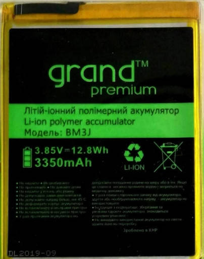 

Аккумулятор '' Grand Premium '' для Xiaomi Mi8 Lite (BM3J) 3350mAh