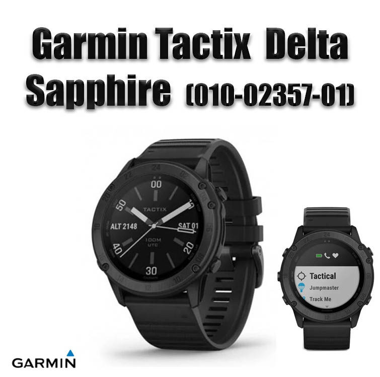 

Смарт-часы Garmin Tactix Delta Sapphire (010-02357-01)
