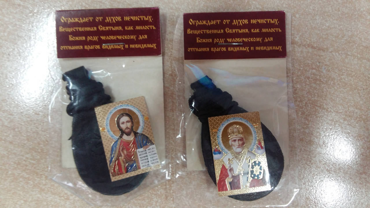 

Ладанка кожаная черная