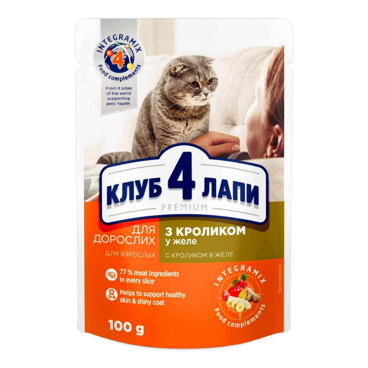 

Клуб 4 лапи Premium з кроликом для дорослих котів 100 г