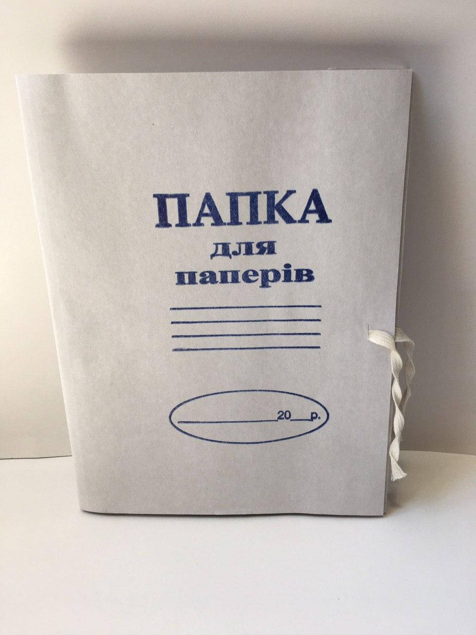 

Папка картонна на зав'язках 0,35