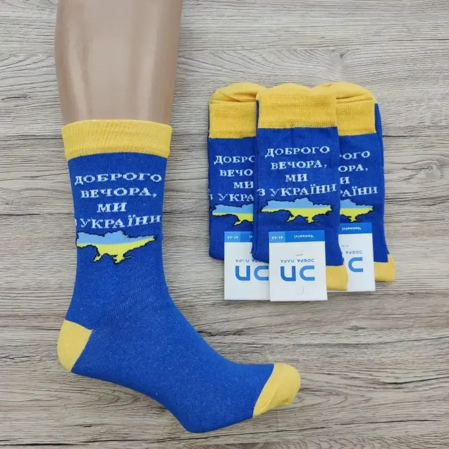 

Чоловічі шкарпетки. розмір 41-45