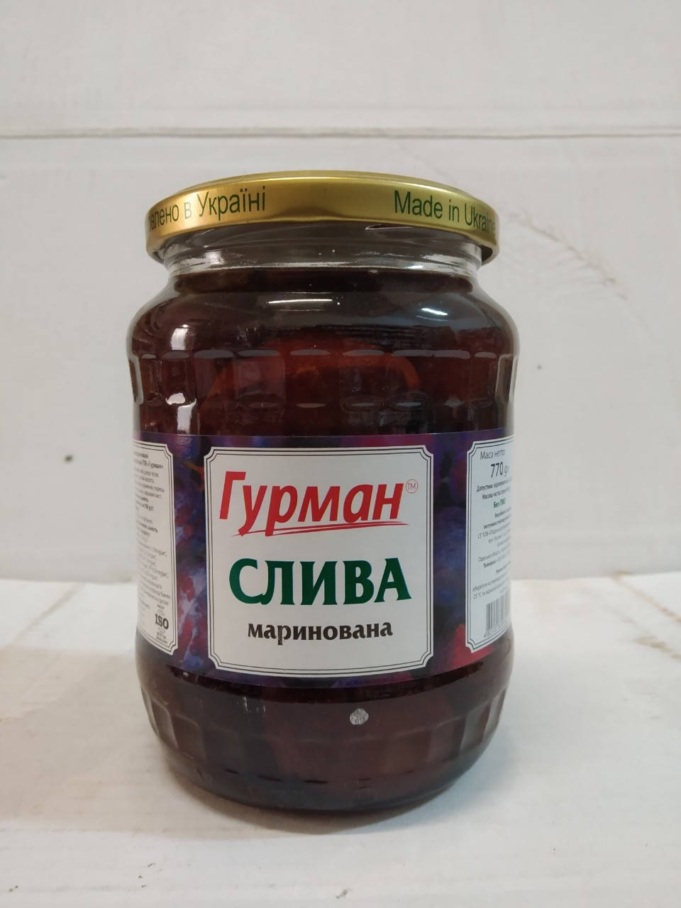 

Слива маринованная ТМ ГУРМАН (720 мл).