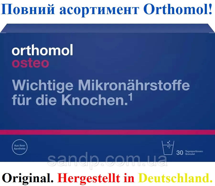

Orthomol Osteo Ортомол Остео 30дн.(порошок)