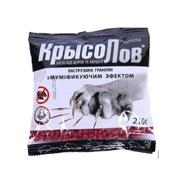 

Крысолов гранулы с мумификатором, 210гр