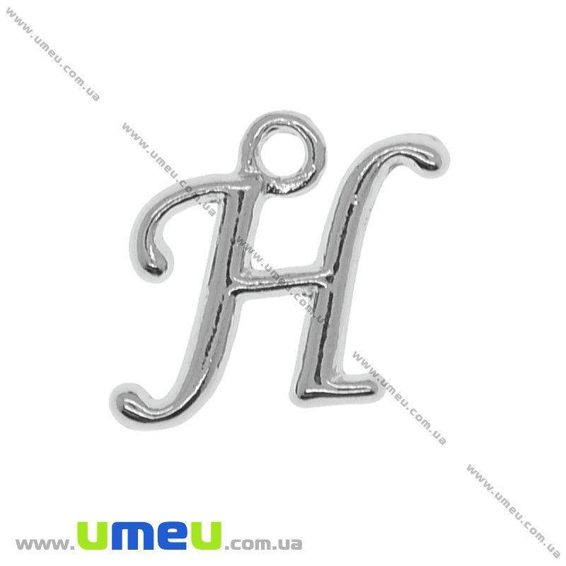 

Подвеска металлическая Буква H, 13х14 мм, Темное серебро, 1 шт (POD-014286)