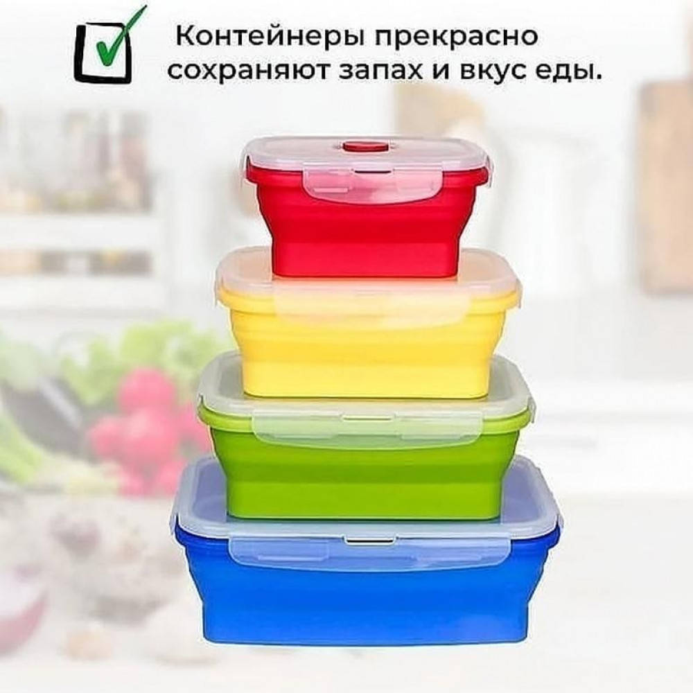 

Ланч-Бокс силиконовый складной GT набор 4 шт, 00000059210