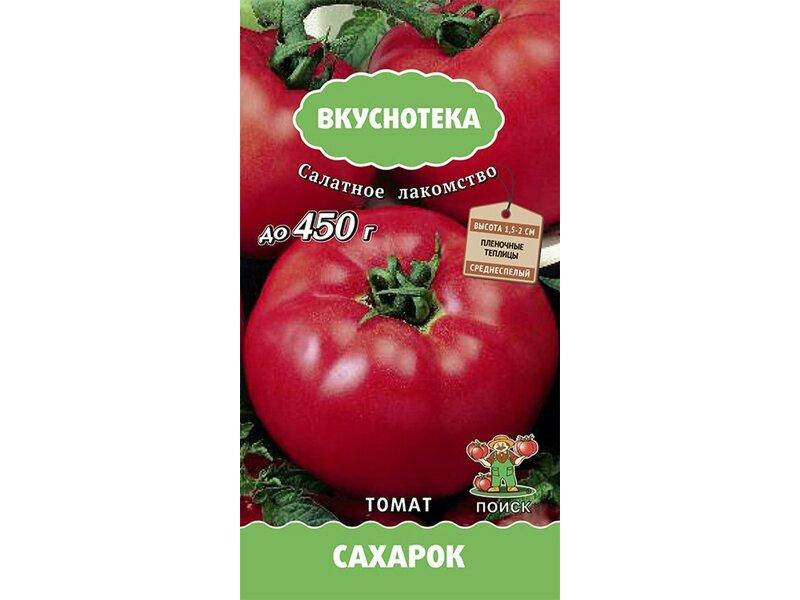 

Семена Томат индетерминантный Сахарок 10 семян Поиск
