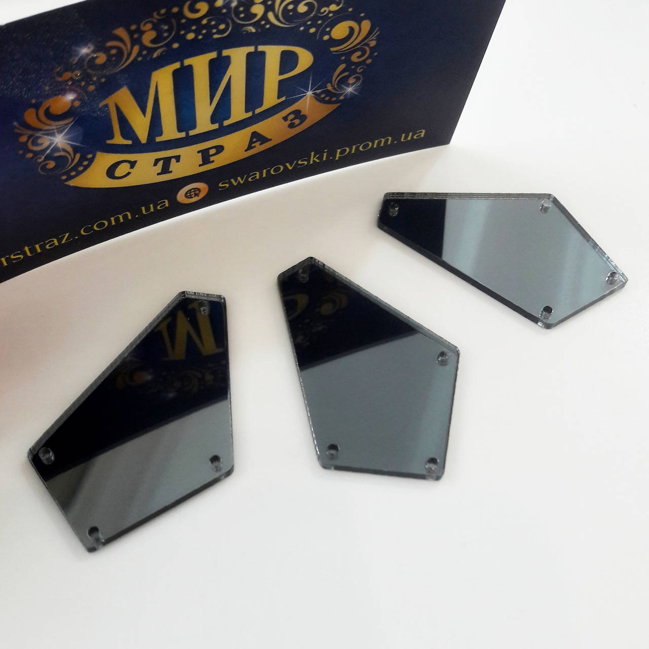 

Зеркала пришивные, размер 28х42 мм, цвет Hematite, 1шт