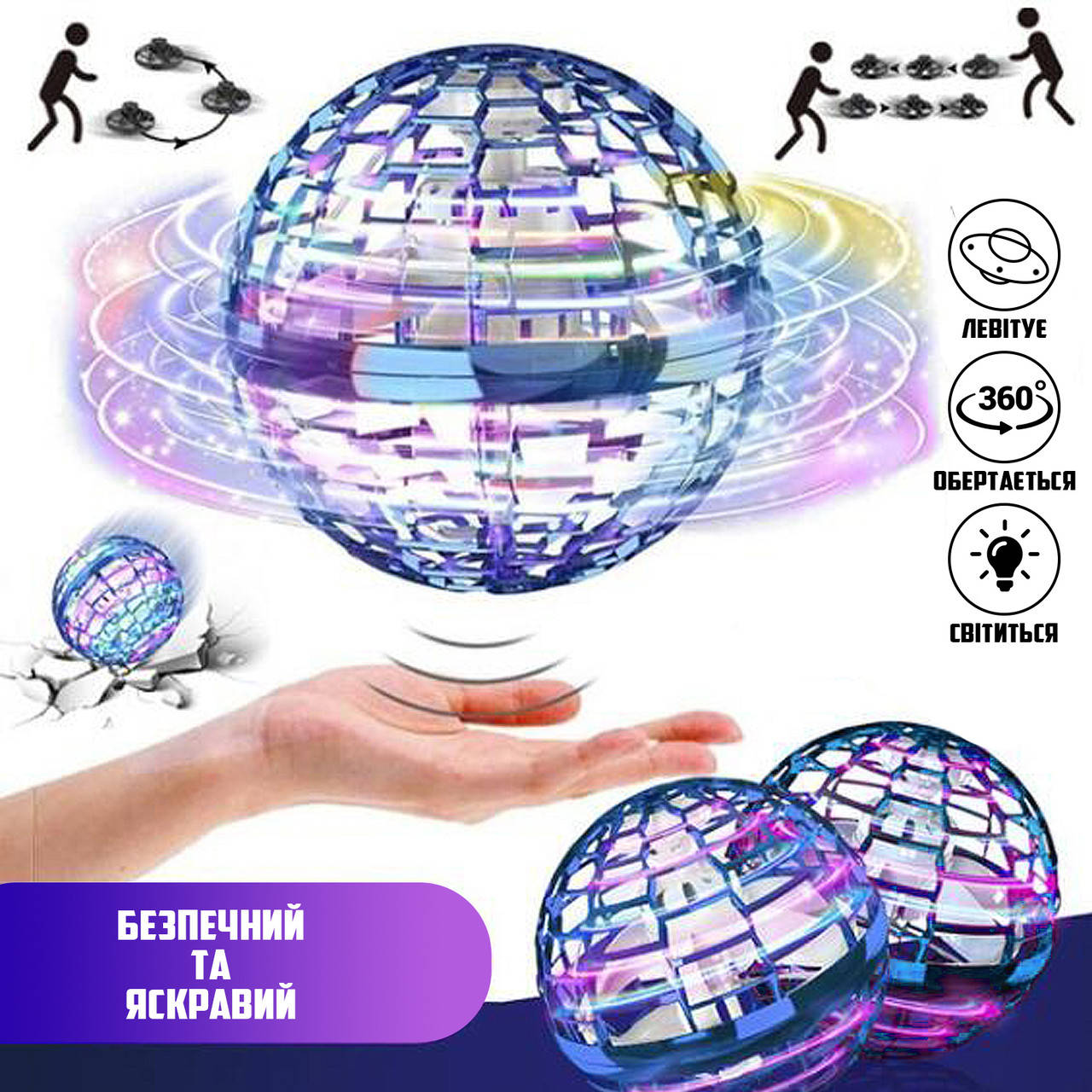 

Летающий шар Спиннер NovaFly Spinner электрическая игрушка левитирующий бумеранг с LED подсветкой 95мм MND MND