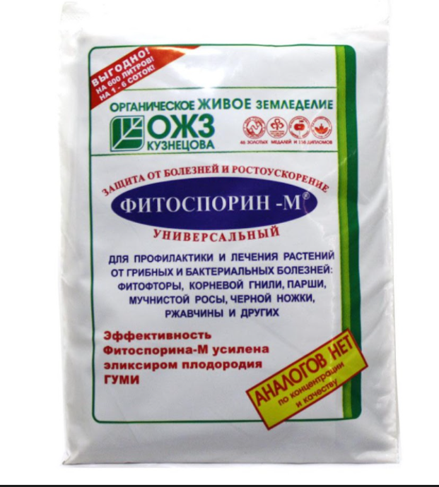 

Фунгицид Фитоспорин-М универсал (Bacillus subtilis), БашИнком, 200 г