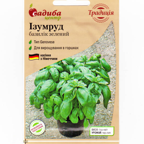 

Семена Базилик зеленый, Изумруд 0,3 г