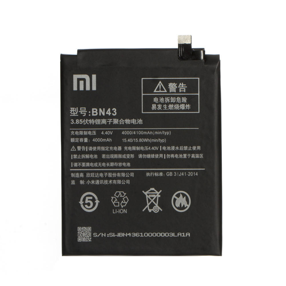 

Аккумулятор (АКБ батарея) Xiaomi BN43 Redmi Note 4X, Redmi Note 4 Global, 4000mAh