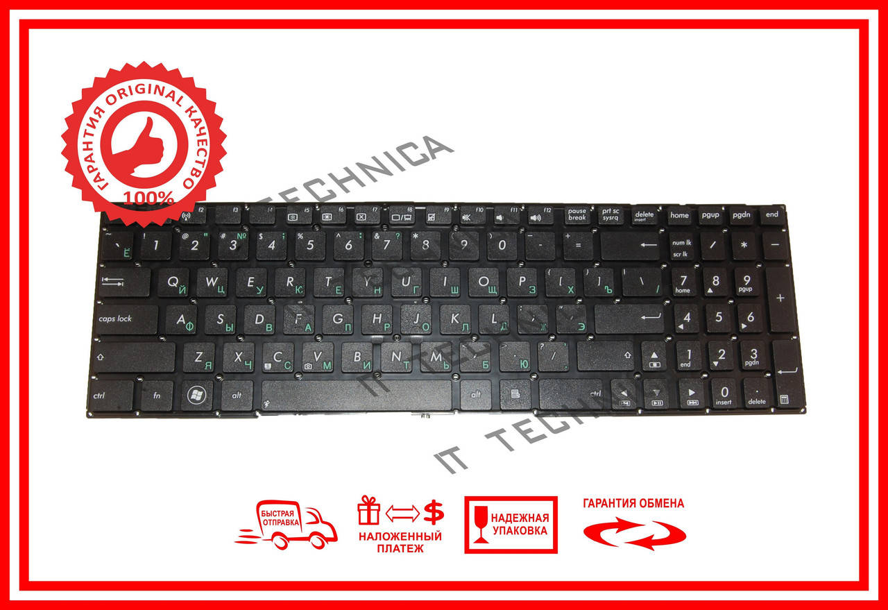 

Клавіатура ASUS A550CC K750JN X550CC оригінал, Черный