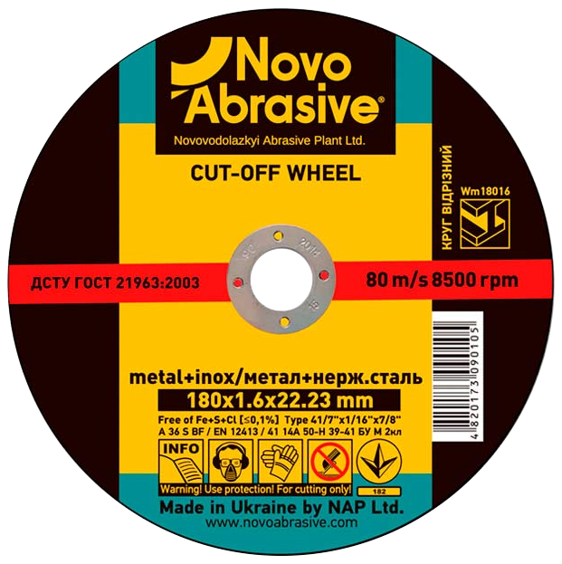 

Круг отрезной по металлу NovoAbrasive 230х2.0 мм.