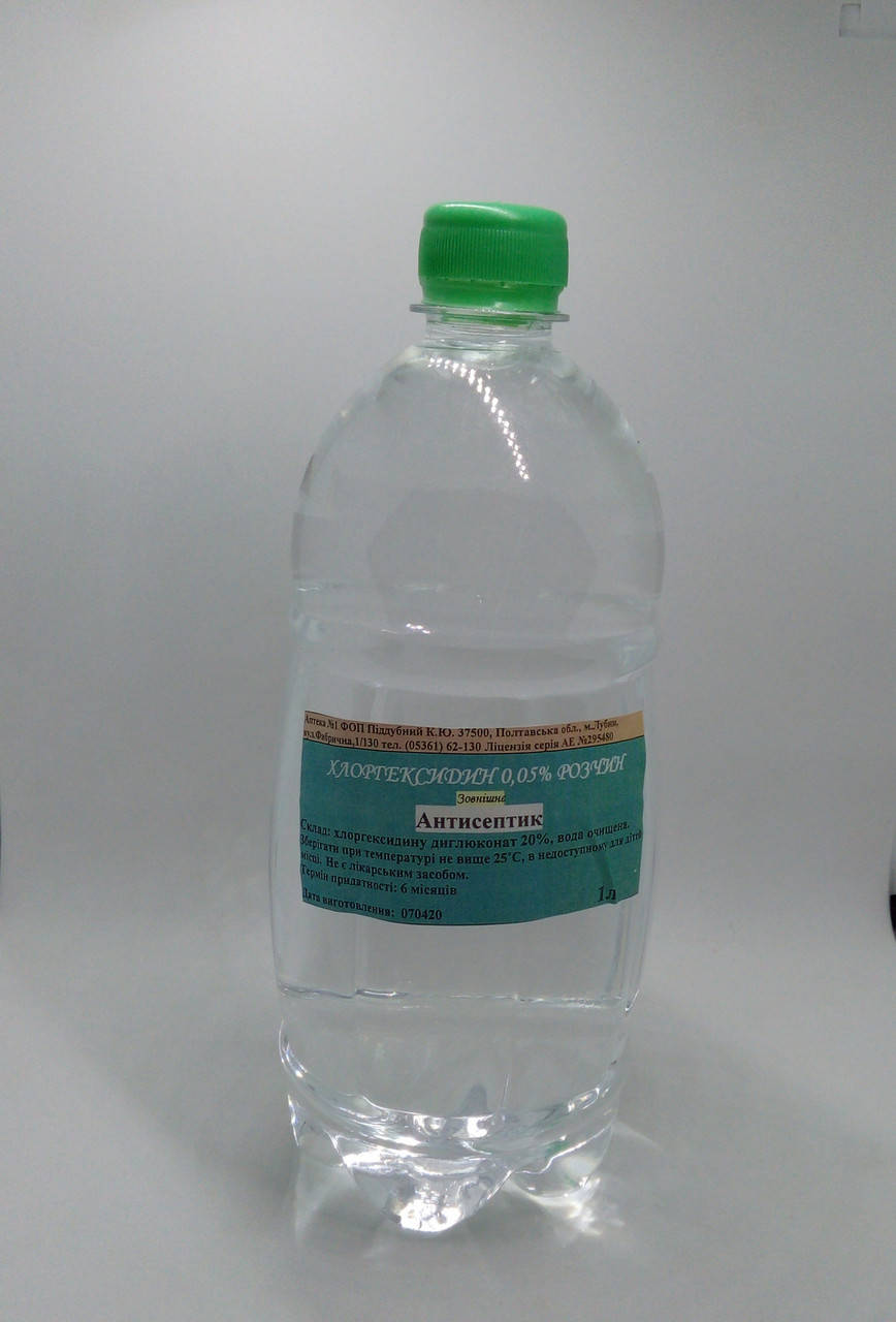 

Хлоргексидину розчин 0,05% 1л