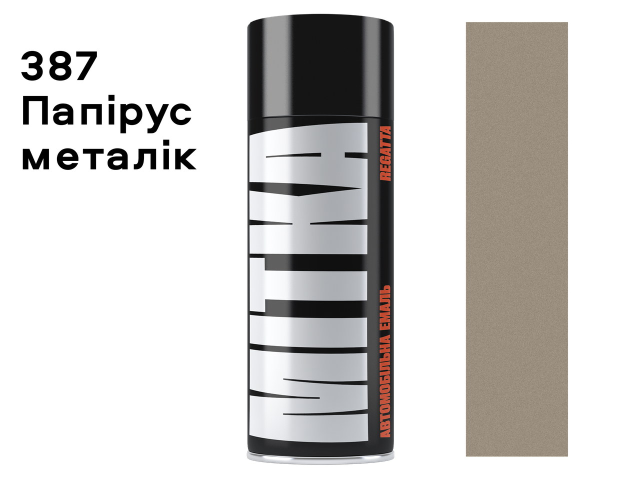 

Эмаль автомобильная 387 Папирус металлик аэрозоль MITKA 400 мл (MI1387)